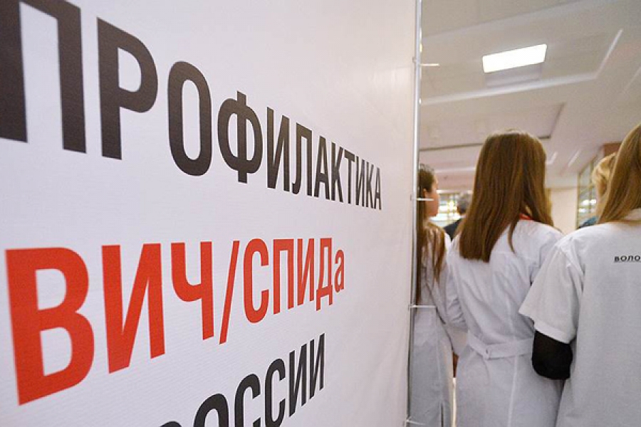 Минздрав РФ запрещает ВИЧ-отрицание