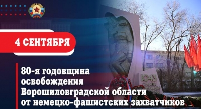 ПОЗДРАВЛЕНИЕ ВРИО ГЛАВЫ ЛНР ЛЕОНИДА ПАСЕЧНИКА