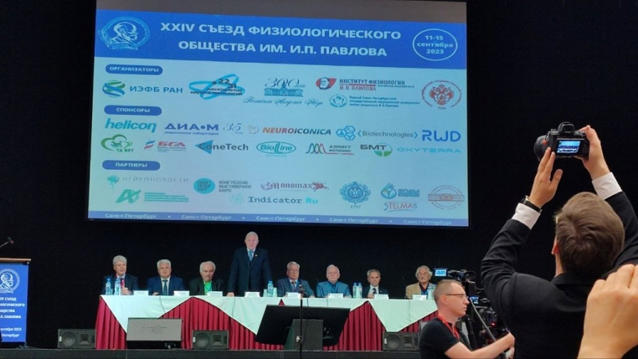 В Санкт-Петербурге проходит XXIV съезд физиологического общества им. И.П. Павлова