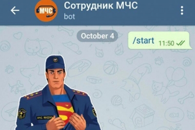 МЧС России через Telegram обучит безопасному поведению в чрезвычайных ситуациях