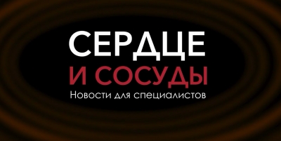 Вариабельность гликемии у пациентов с сахарным диабетом типа 1 на разных видах инсулинотерапии