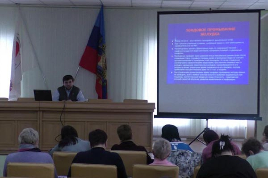 На базе ГУ «Луганского республиканского центра экстренной медицинской помощи и медицины катастроф» стартовали курсы повышения квалификации
