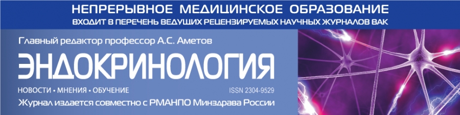 Преимущество применения комплексной терапии диабетической полиневропатии у пациентов с сахарным диабетом типа 2